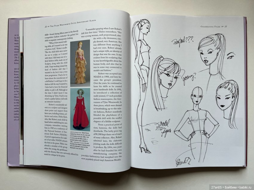 Альбом к 5-летнему юбилею Тайлер Вентворт Ч.1 Р.Тоннер