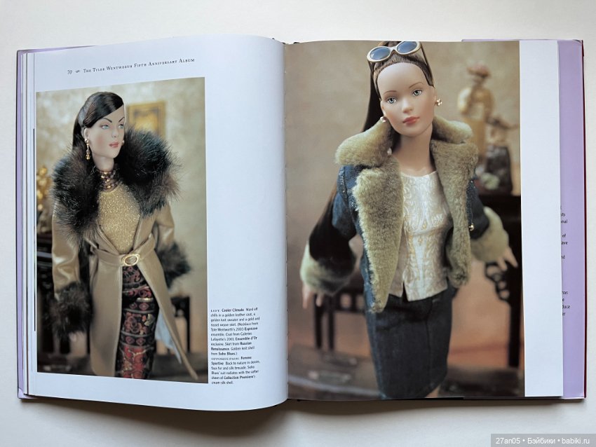 Альбом к 5-летнему юбилею Тайлер Вентворт Ч.1 Р.Тоннер