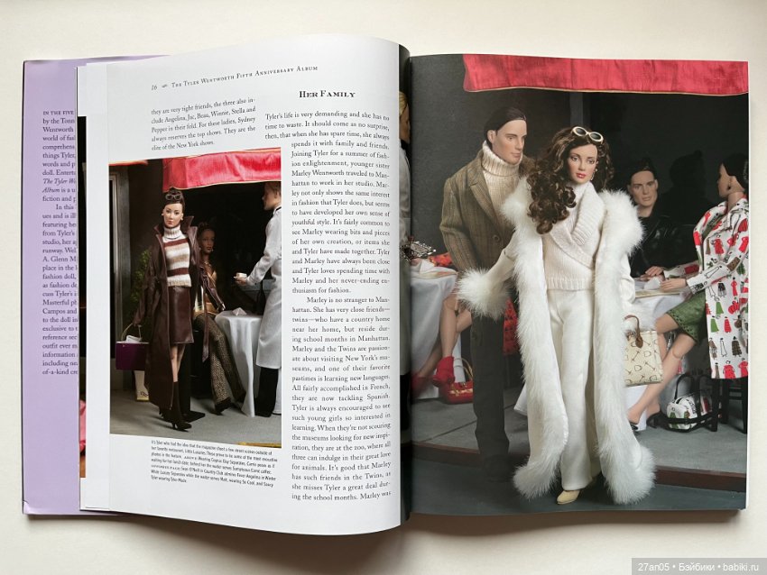 Альбом к 5-летнему юбилею Тайлер Вентворт Ч.1 Р.Тоннер (фото 8)