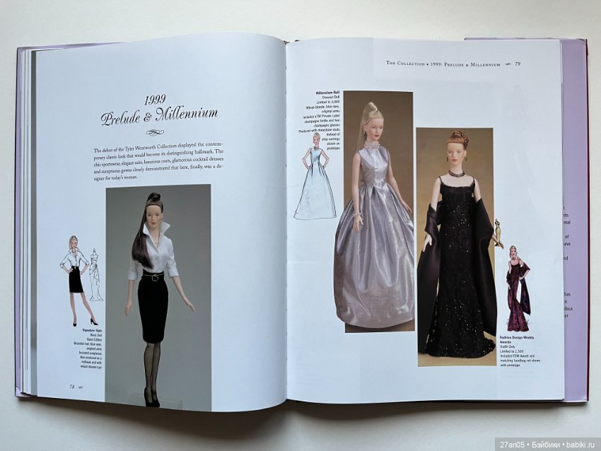 Альбом к 5-летнему юбилею Тайлер Вентворт Ч.2 Р.Тоннер (фото 2)