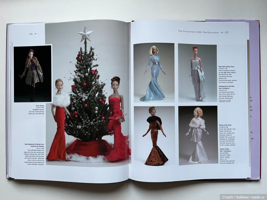 Альбом к 5-летнему юбилею Тайлер Вентворт Ч.3 Р.Тоннер (фото 10)