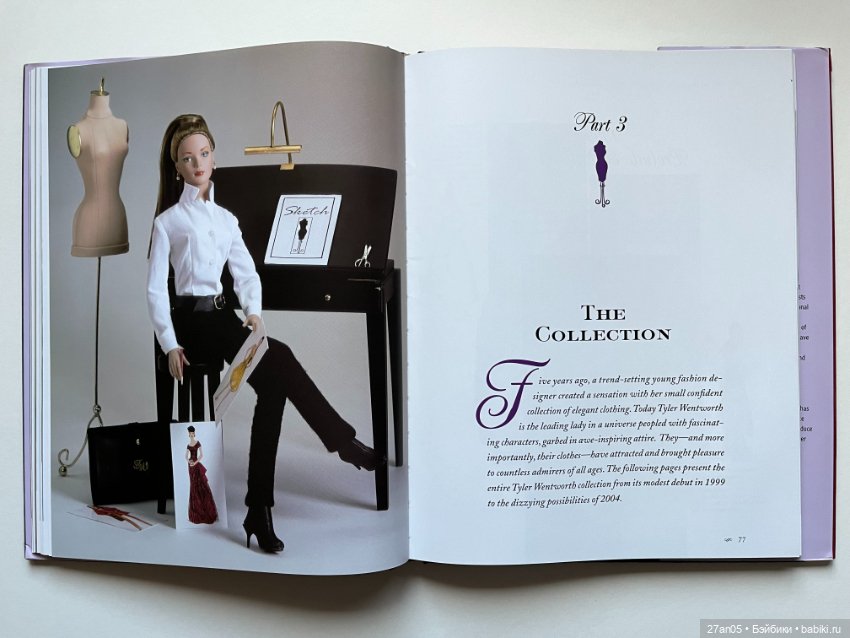 Альбом к 5-летнему юбилею Тайлер Вентворт Ч.2 Р.Тоннер