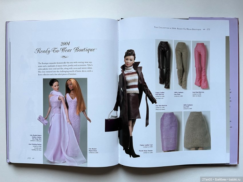 Альбом к 5-летнему юбилею Тайлер Вентворт Ч.3 Р.Тоннер