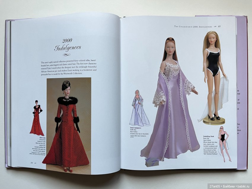 Альбом к 5-летнему юбилею Тайлер Вентворт Ч.2 Р.Тоннер (фото 5)