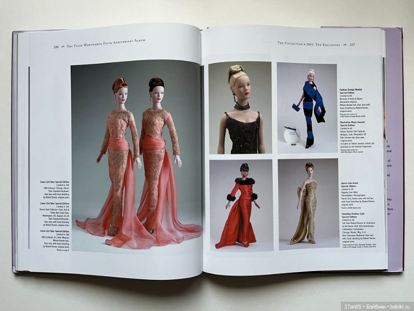 Альбом к 5-летнему юбилею Тайлер Вентворт Ч.2 Р.Тоннер