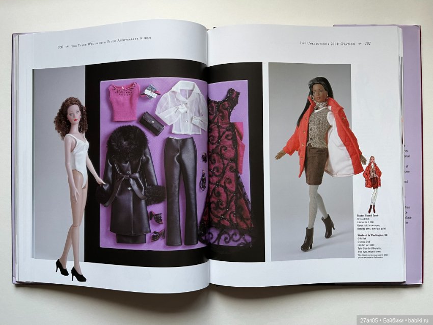 Альбом к 5-летнему юбилею Тайлер Вентворт Ч.2 Р.Тоннер