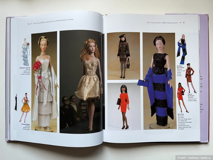 Альбом к 5-летнему юбилею Тайлер Вентворт Ч.2 Р.Тоннер (фото 8)