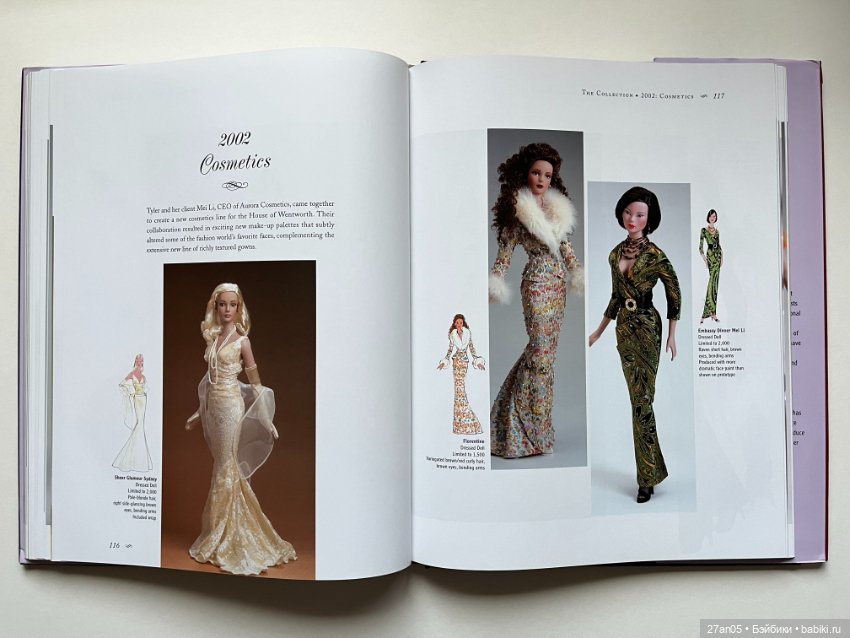 Альбом к 5-летнему юбилею Тайлер Вентворт Ч.2 Р.Тоннер