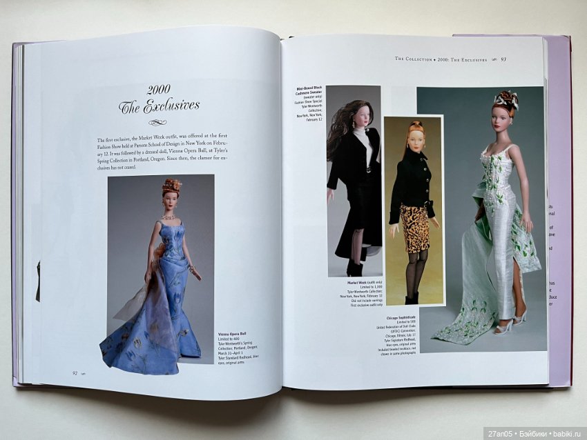 Альбом к 5-летнему юбилею Тайлер Вентворт Ч.2 Р.Тоннер (фото 9)