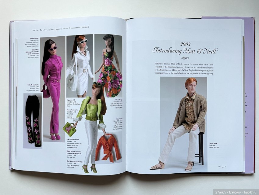 Альбом к 5-летнему юбилею Тайлер Вентворт Ч.3 Р.Тоннер (фото 7)