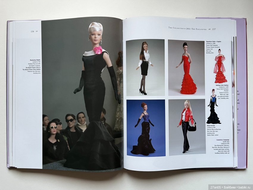 Альбом к 5-летнему юбилею Тайлер Вентворт Ч.2 Р.Тоннер