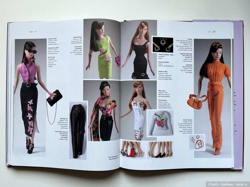 Альбом к 5-летнему юбилею Тайлер Вентворт Ч.3 Р.Тоннер (фото 6)