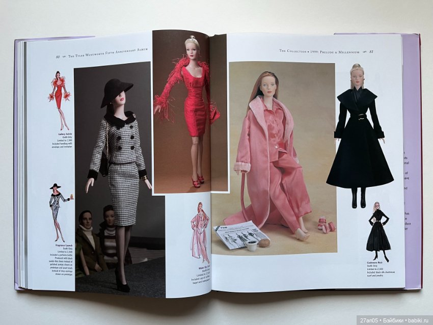 Альбом к 5-летнему юбилею Тайлер Вентворт Ч.2 Р.Тоннер (фото 3)