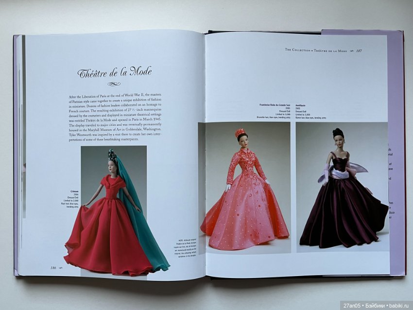 Альбом к 5-летнему юбилею Тайлер Вентворт Ч.3 Р.Тоннер