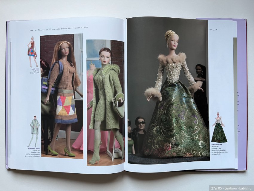 Альбом к 5-летнему юбилею Тайлер Вентворт Ч.3 Р.Тоннер