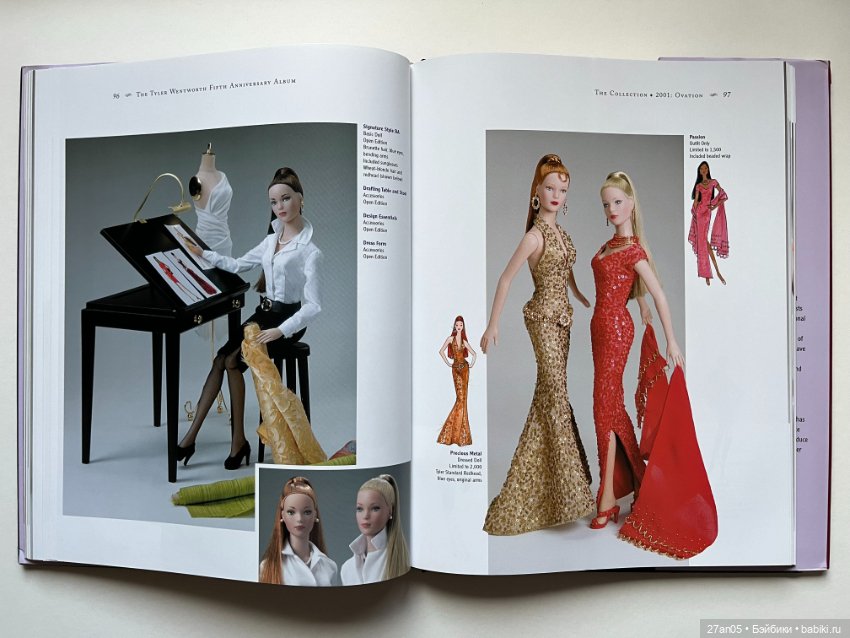 Альбом к 5-летнему юбилею Тайлер Вентворт Ч.2 Р.Тоннер