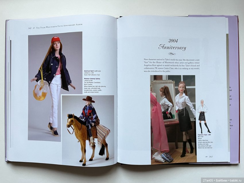 Альбом к 5-летнему юбилею Тайлер Вентворт Ч.3 Р.Тоннер