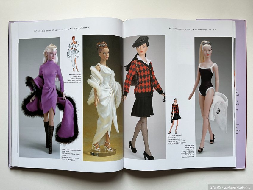 Альбом к 5-летнему юбилею Тайлер Вентворт Ч.2 Р.Тоннер