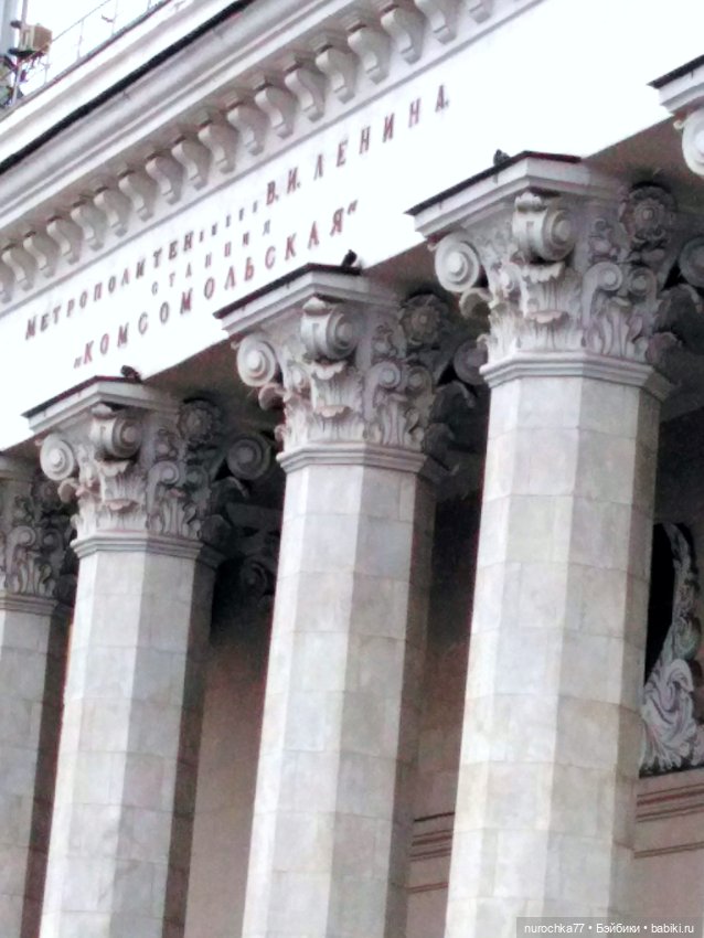 Про Нафочку. Прощай, Пермь