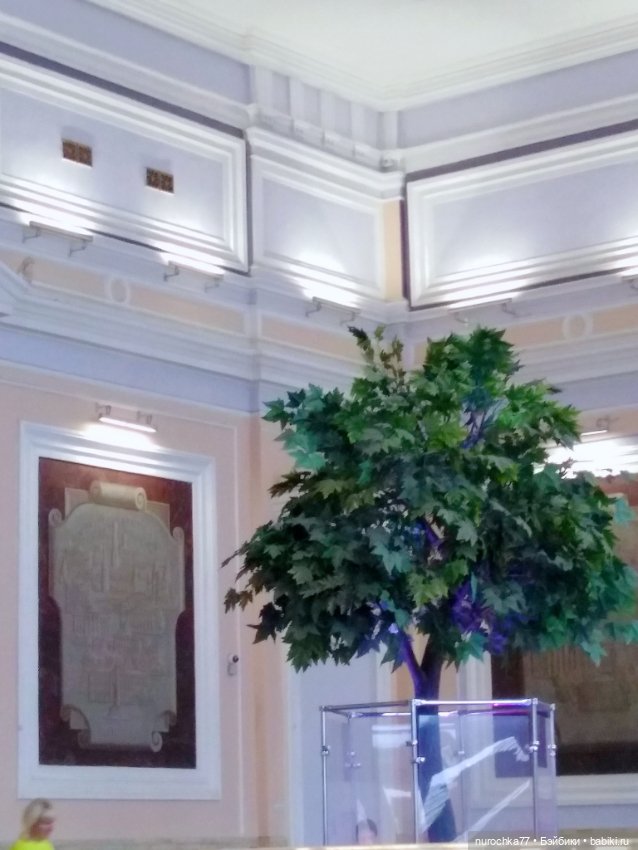 Про Нафочку. Прощай, Пермь