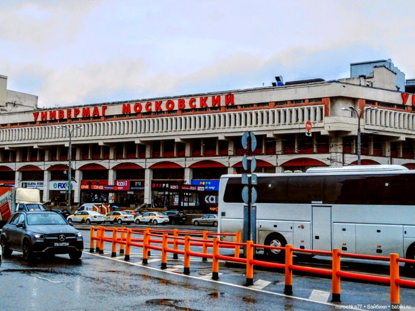 Про Нафочку. Прощай, Пермь (фото 9)