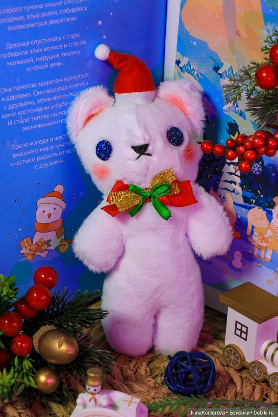 Зимняя коллекция игрушек Holy Teddy