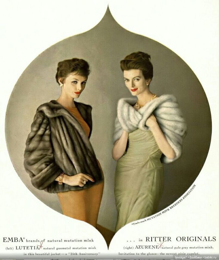 Зимняя мода 1950х — Культура (фото 9)