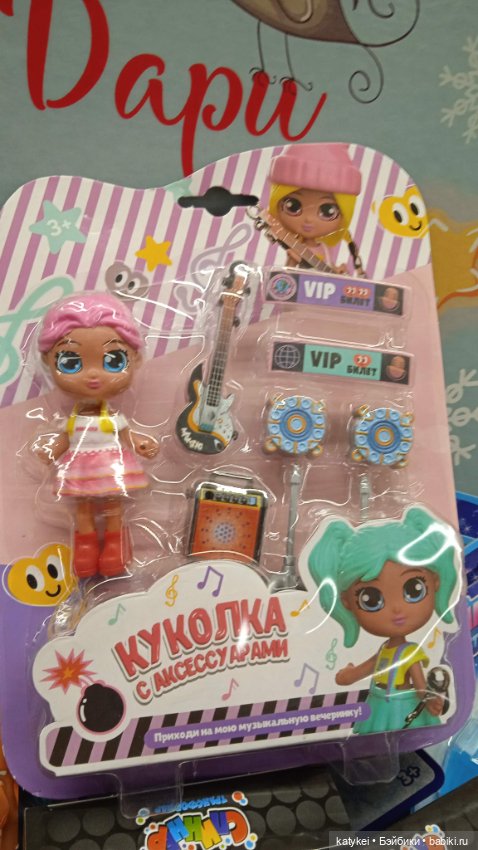 Волк и антилопа — Коллекционные игрушки и фигурки: Lego