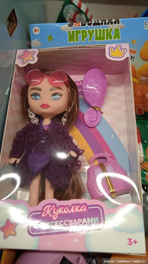 Волк и антилопа — Коллекционные игрушки и фигурки: Lego