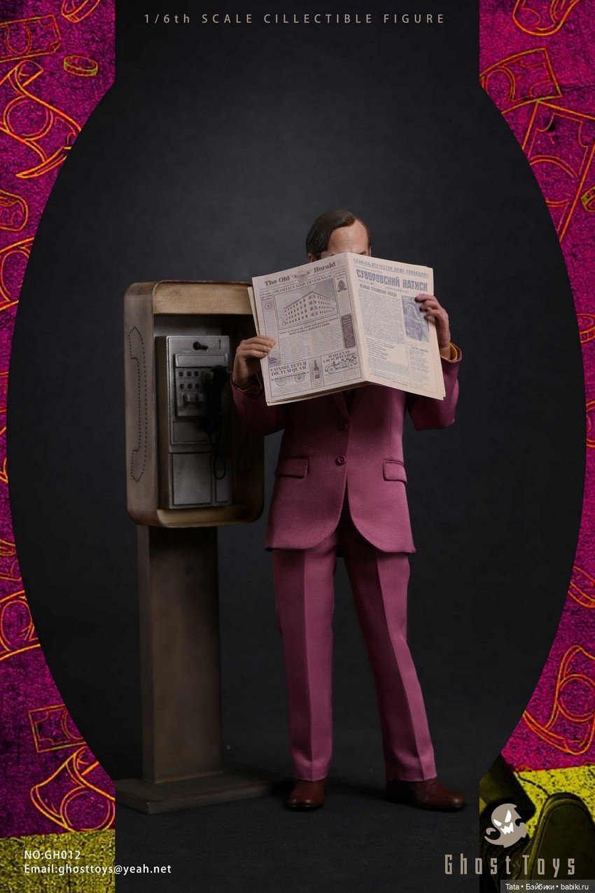 Ghost Toys - фигурка Сола Гудмана (фото 2)