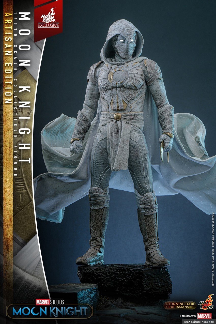 Hot Toys - фигурка Мистера Найта