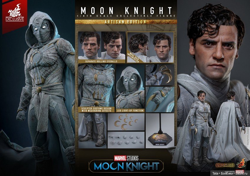 Hot Toys - фигурка Мистера Найта (фото 9)