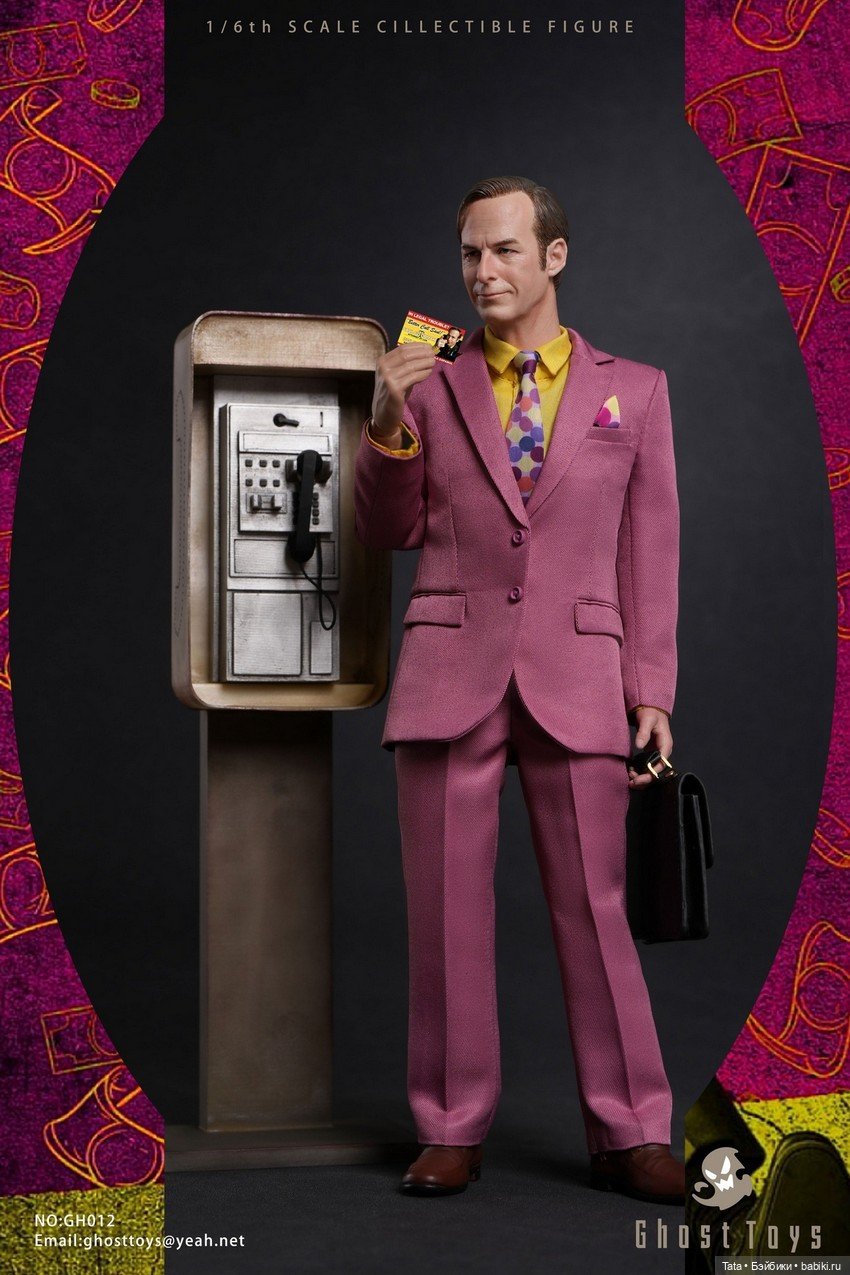 Ghost Toys - фигурка Сола Гудмана (фото 6)