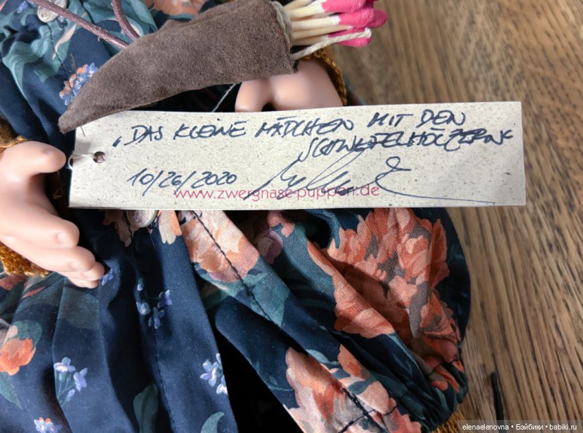 Сказки от Zwergnase, Девочка со спичками