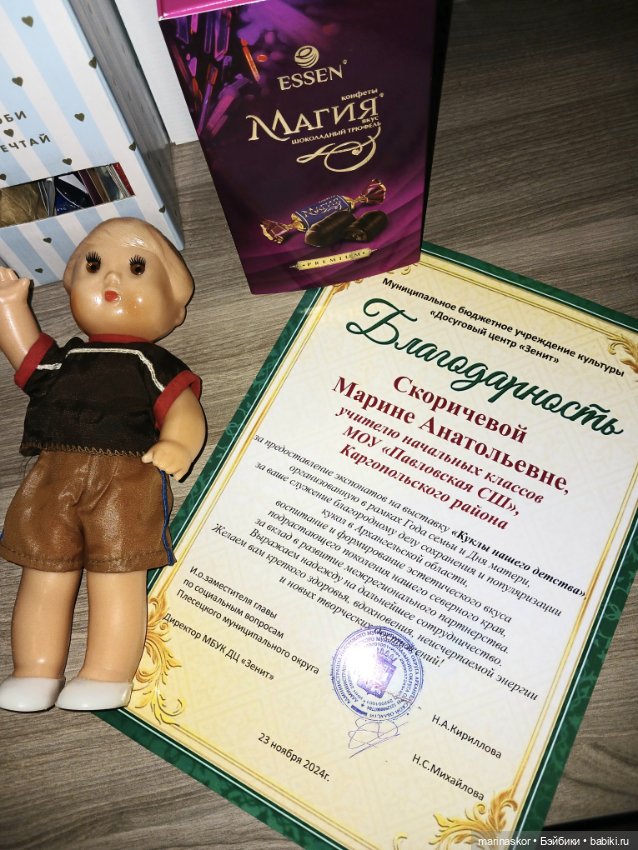 "Из неопубликованного". Просто картинки моих кукол и немного букв