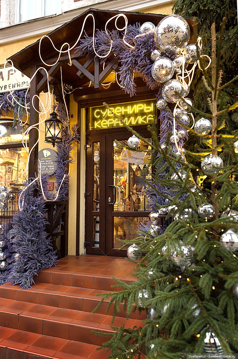 Всё в куче и Мони (Heidi Plusczok)