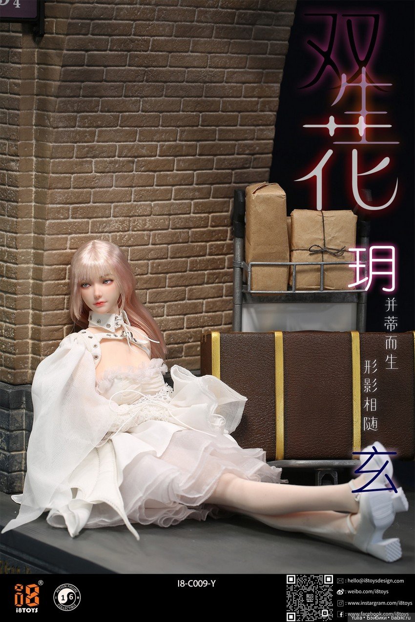 I8toys - набор женских аксессуаров A/B (фото 6)