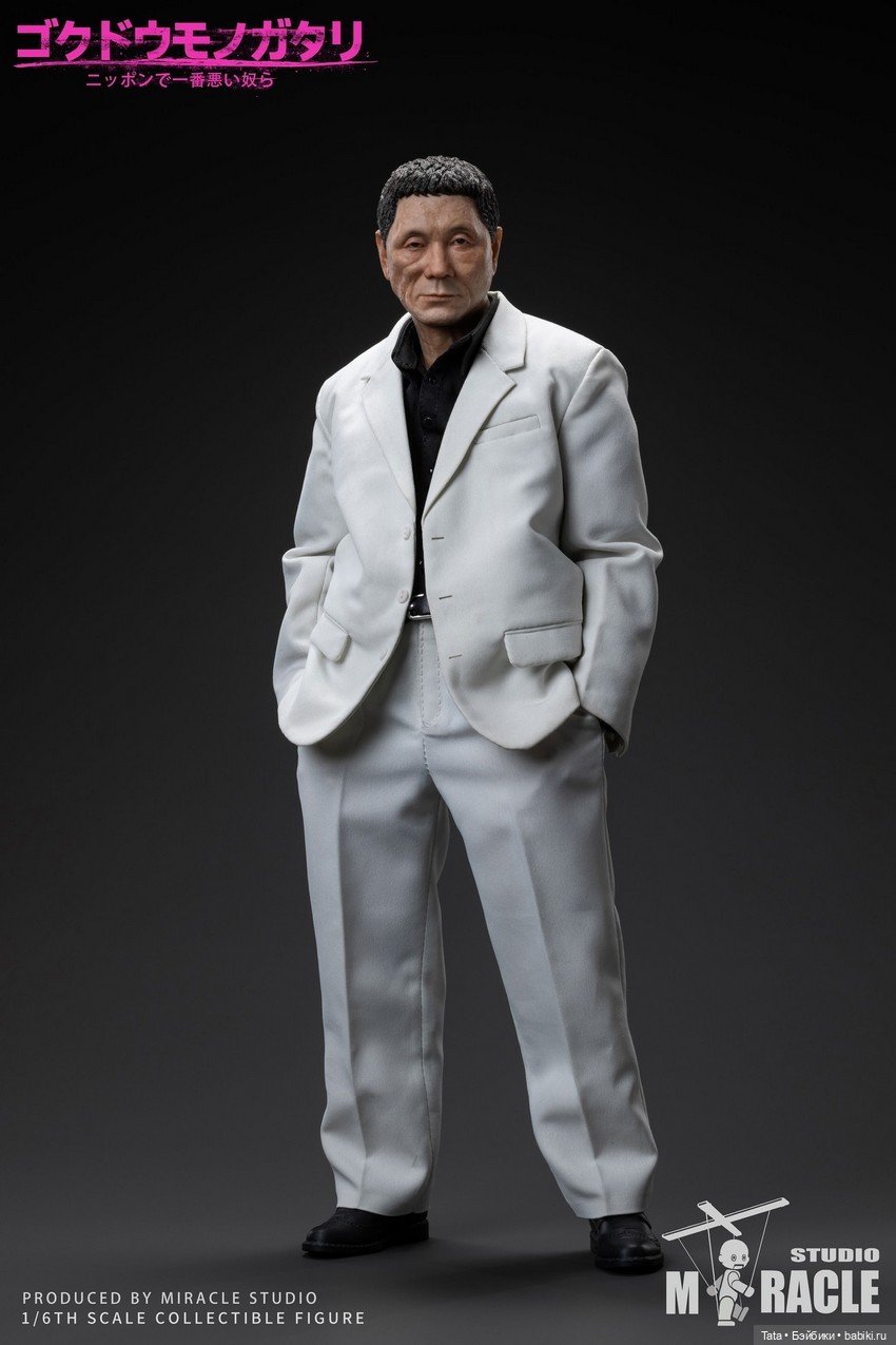 Miracle Studio - фигурка Якудзы Отомо / Такеши Китано (фото 7)