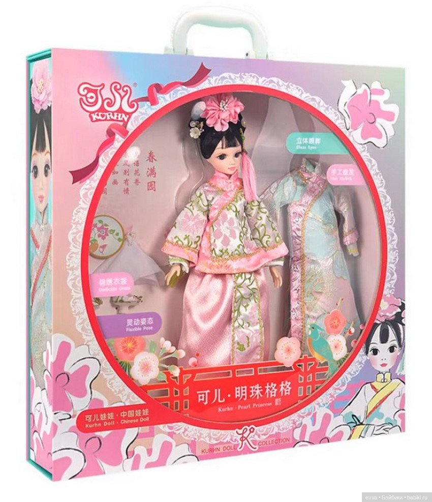 Куклы Kurhn со стеклянными глазами (фото 6)