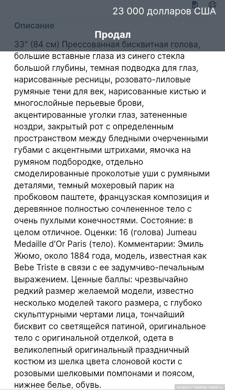 Комедия Дель Арте, женские маски (фото 2)