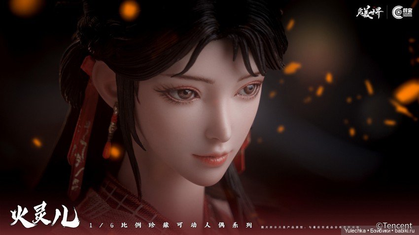 Cosmic Creations - фигурка "Perfect World" - Silicone Version of Huo Ling'er (фото 2)