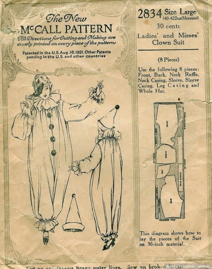 Карнавальные костюмы, выкройки, идеи