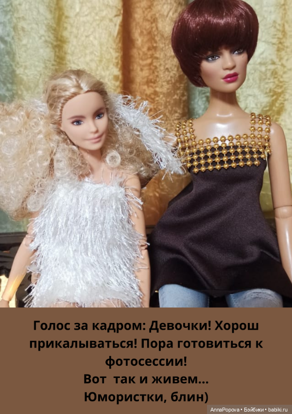 Милли и Джон выгнали из дома (фото 3)