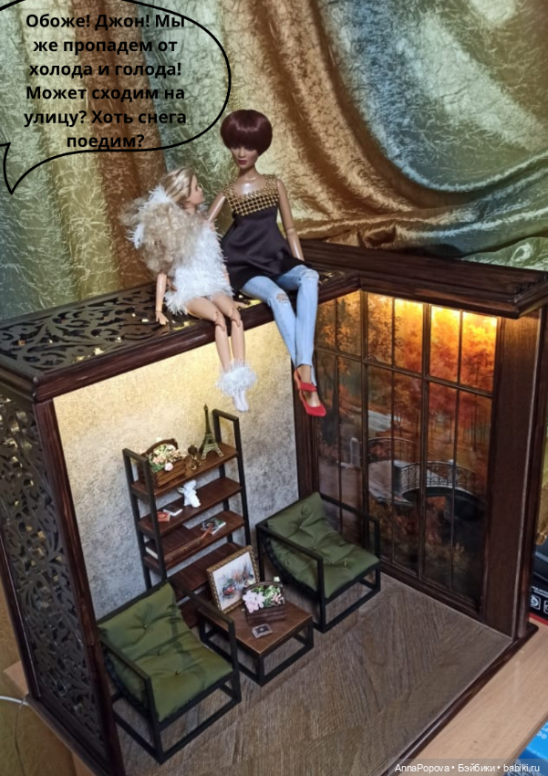 Милли и Джон выгнали из дома (фото 2)