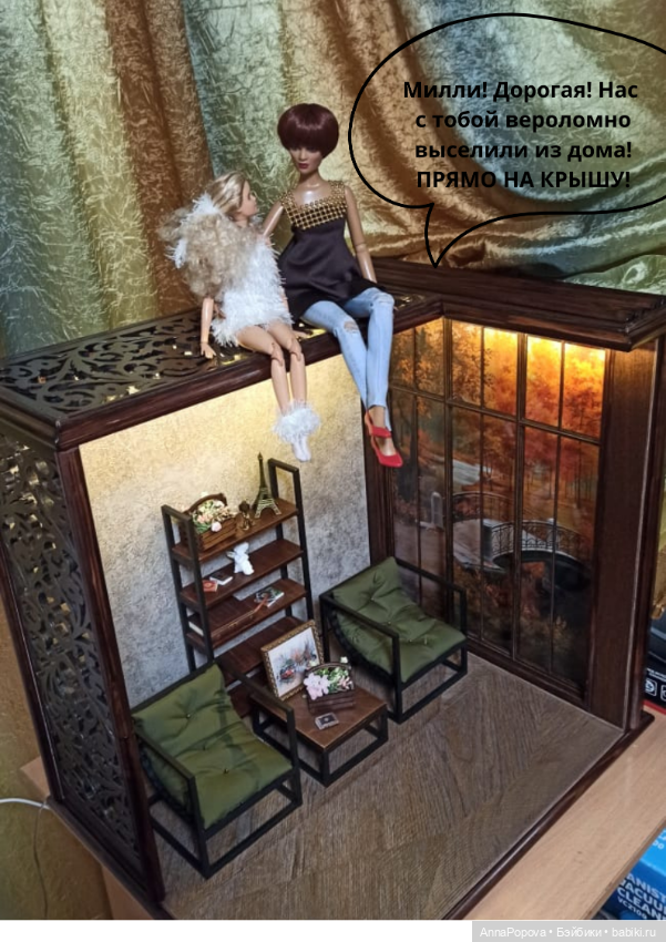 Милли и Джон выгнали из дома