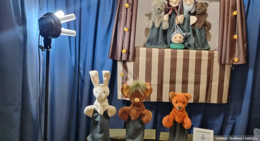 Мишки на Тишинке, разное. Топик 2