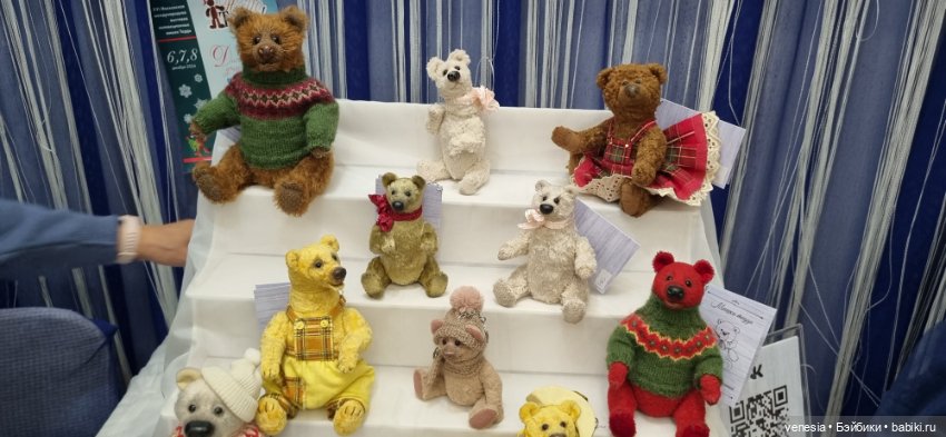 Мишки на Тишинке, разное. Топик 2