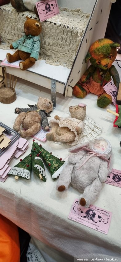 Мишки на Тишинке, разное. Топик 2 (фото 4)