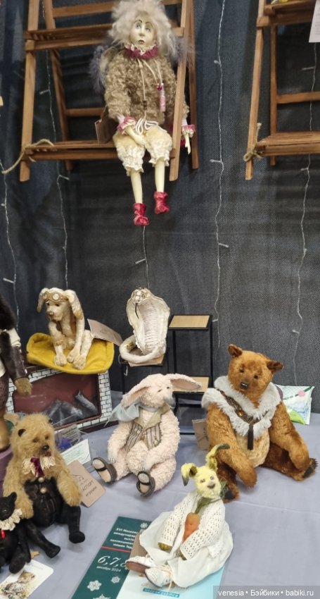 Мишки на Тишинке, разное. Топик 2