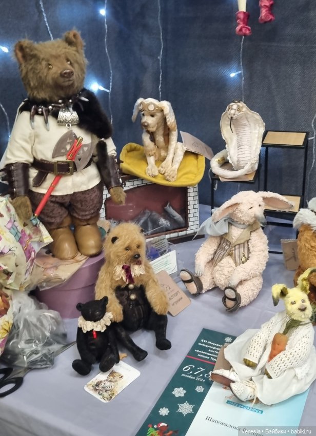 Мишки на Тишинке, разное. Топик 2